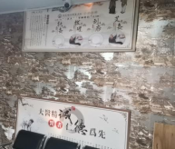 1710086070364901.png wps3.png